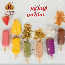 أيس كريم ستيكس