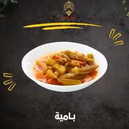 بامية