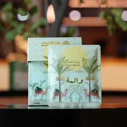 Walmah - Quick Saudi Coffee