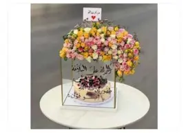 "طهور انشاء الله "