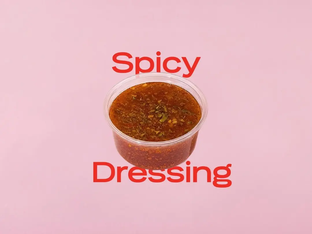 صوص سبايسي
