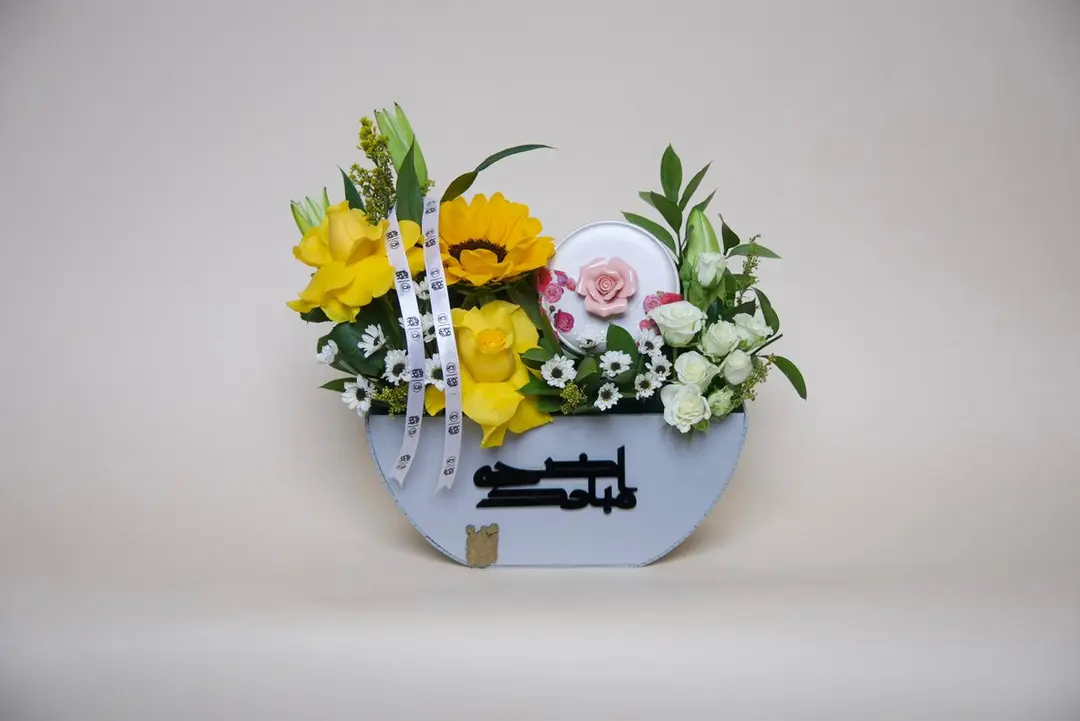 هدية العيد 1