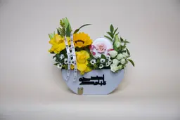 هدية العيد 1
