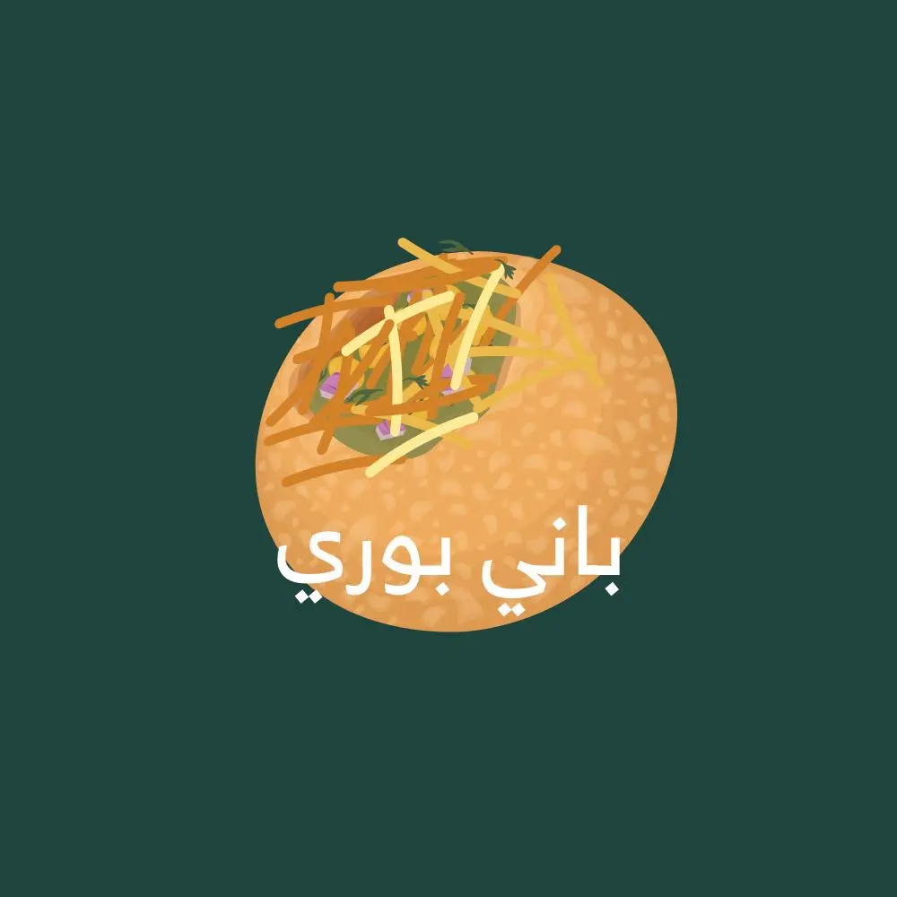 بوكس باني بوري
