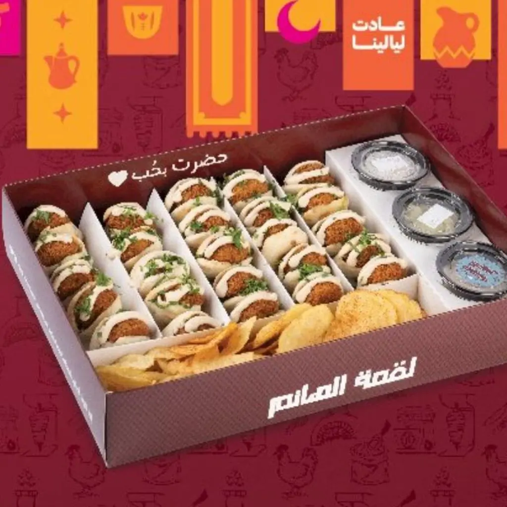 شاورما لقمة فلافل