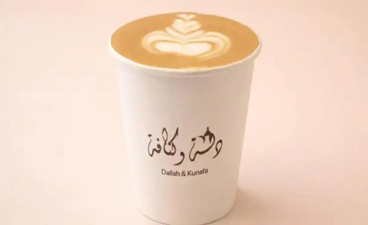 Dallah and Kunafa