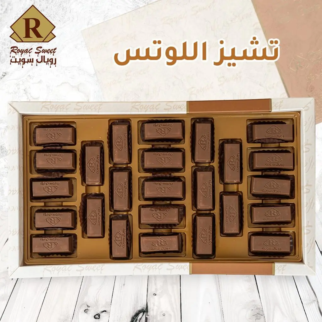 تشيز اللوتس