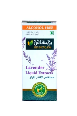 مستخلص لافندر مركز