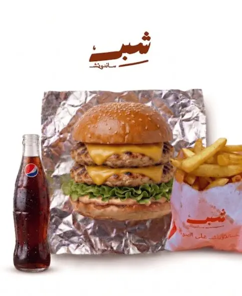 وجبة برجر دجاج سنجل ١٢٠ج