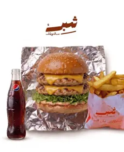وجبة برجر دجاج سنجل ١٢٠ج