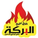 مطعم البركة البخاري - جدة - الفيحاء