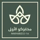MAKHABIZCO 1st - Riyadh - Al Murooj