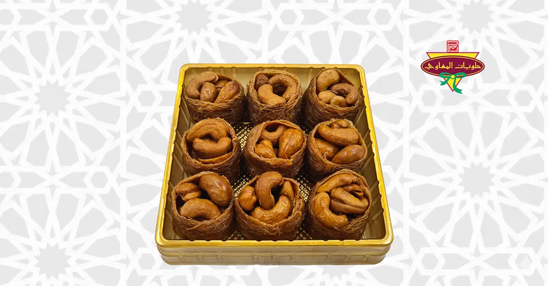 Taj al Soltan Small Box