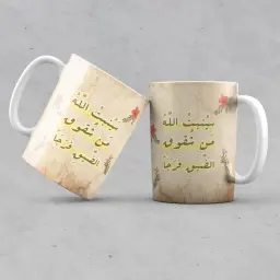 كوب - سينبت الله من شقوق الضيق