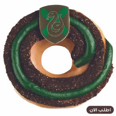 سليزرن