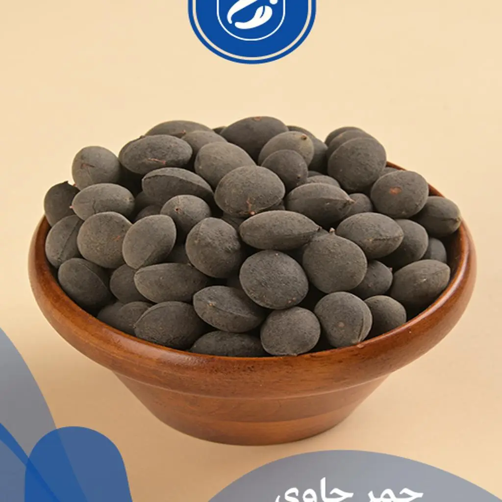 حمر جاوي