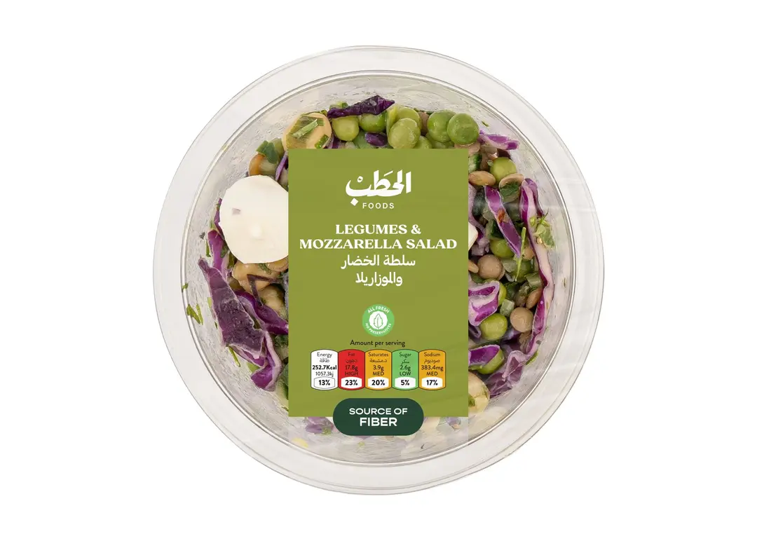 ALHATAB LEGUMES & MOZZARELLA SALAD 200G