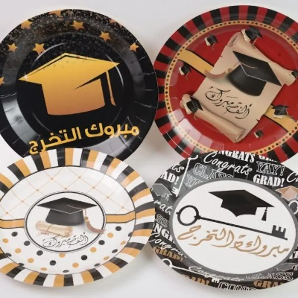 صحون حفلات تخرج الشكل