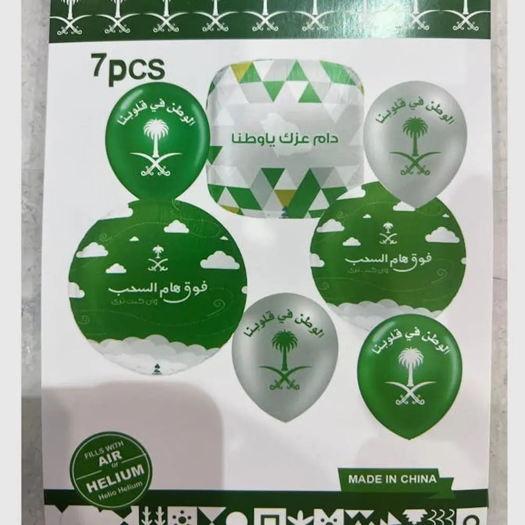 بالون اليوم الوطني مع الهيليوم