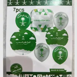 بالون اليوم الوطني مع الهيليوم