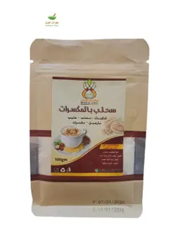 سحلب بالمكسرات مهباش الهيل
