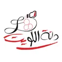 دانة الكويت - الرياض - المهدية