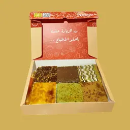 Mixed Basbousa