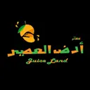 ارض العصير - الرياض - المونسية