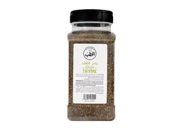 ALHATAB DRIED ZAATAR 225G