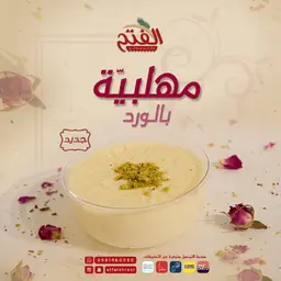 Rose Mahalabia