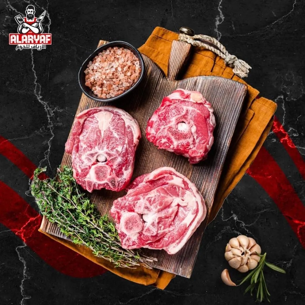 Local Lamb with Bone