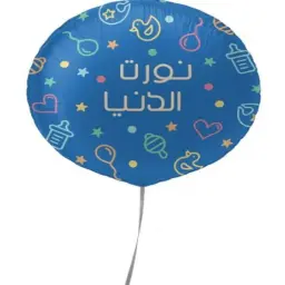 نورت الدنيا