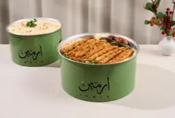 chicken kabab