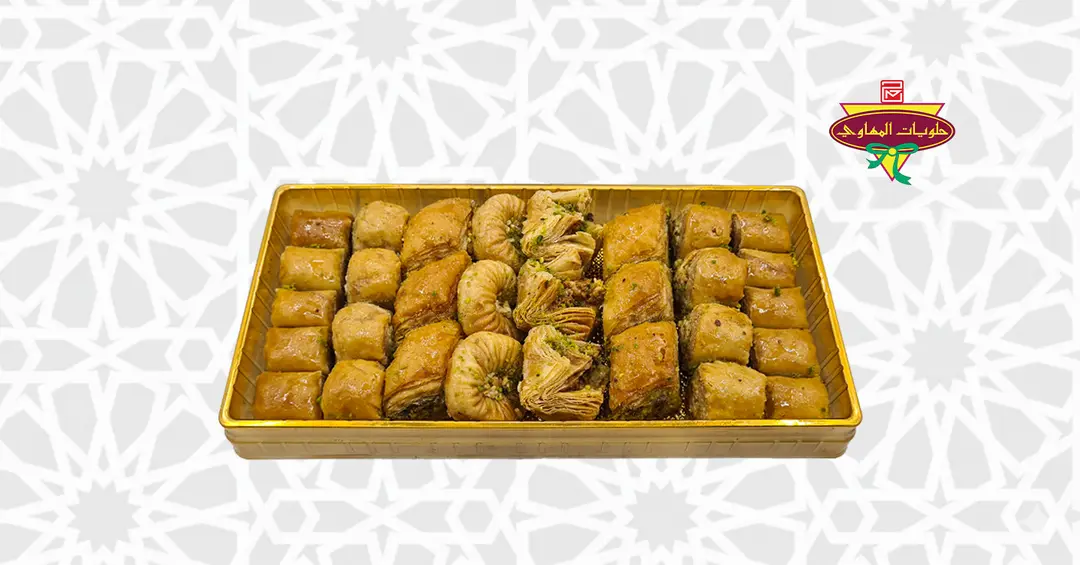 مشكل بقلاوة عادي عبوة كبيرة