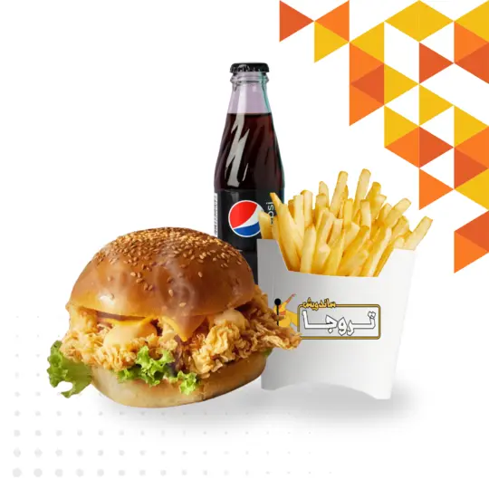 Shin Burger Meal
