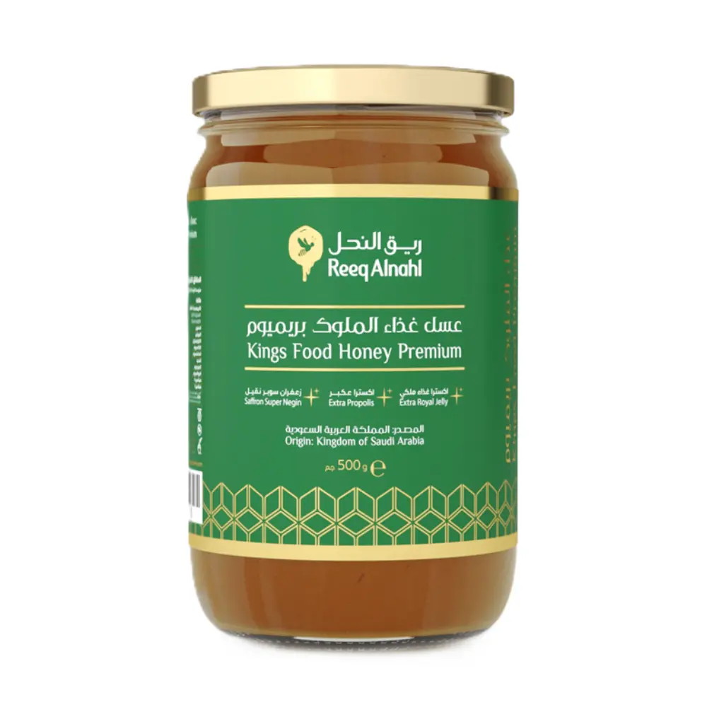 عسل غذاء الملوك بريميوم من ريق النحل, 500 جرام
