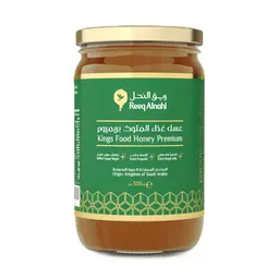 عسل غذاء الملوك بريميوم من ريق النحل, 500 جرام