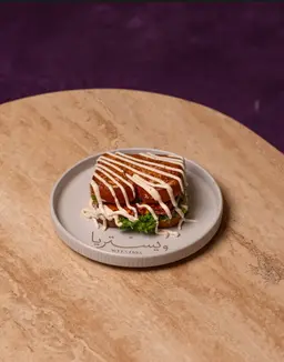 Halloumi pesto