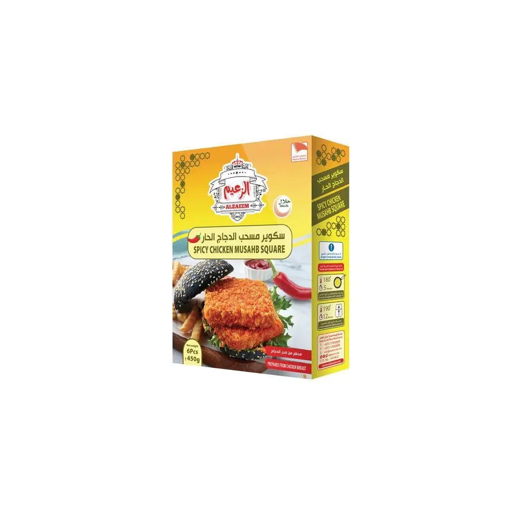 Spicy Boneless Chicken Square