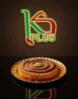 كنافة نوتيلا