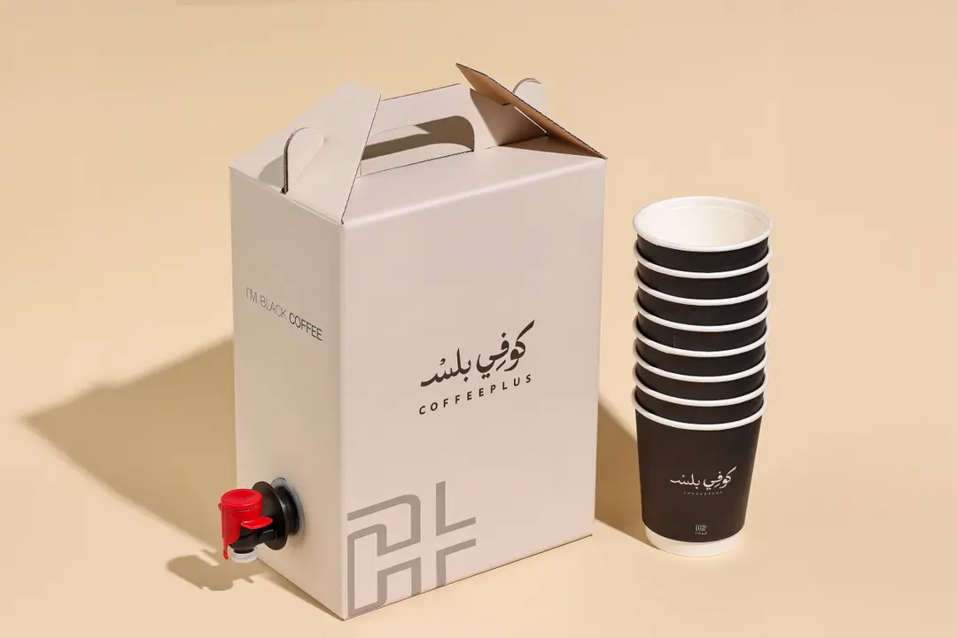 Hot Black Coffee Box