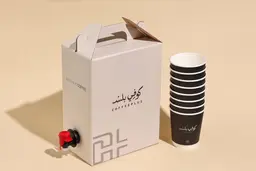 Hot Black Coffee Box