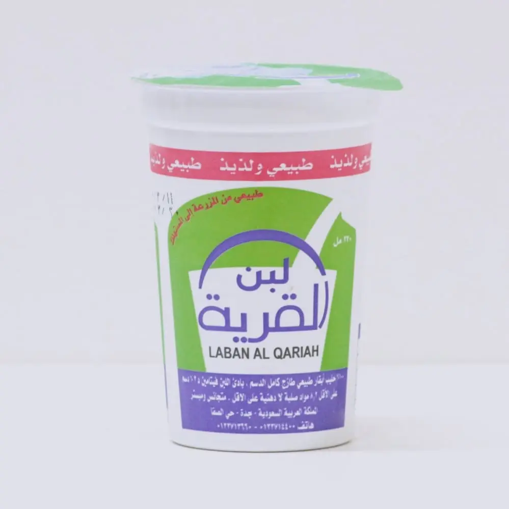 laban alqryah