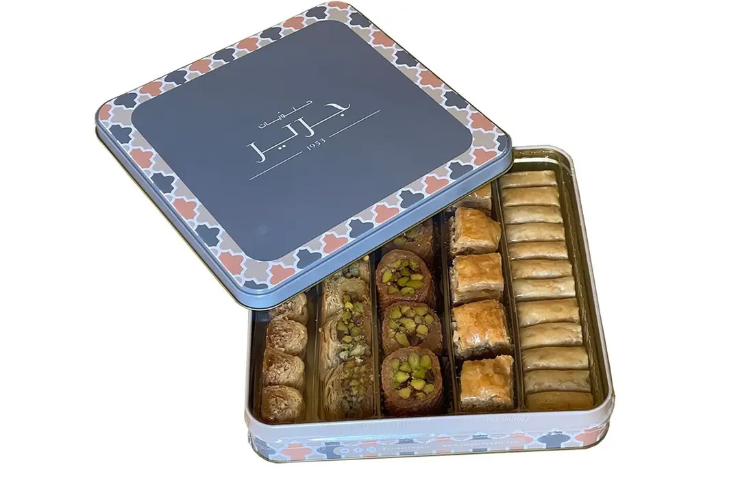 Baklawa Mix and Mabruma Box