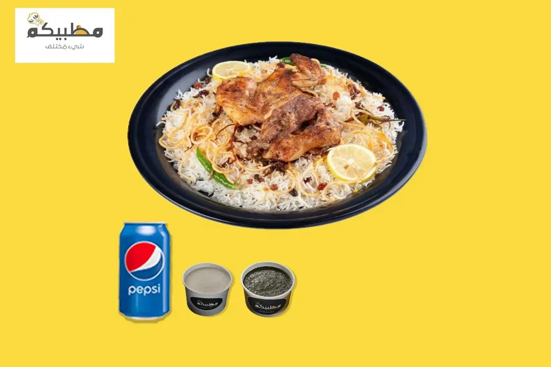 وجبة فردية