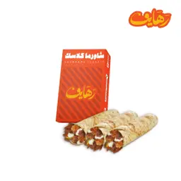 رهايف