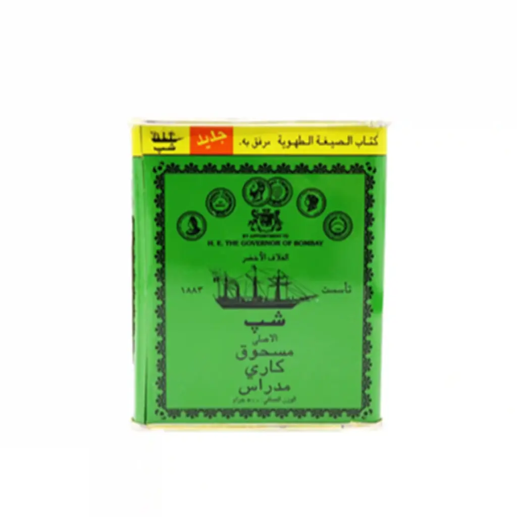 مسحوق كاري مدراس - كيس