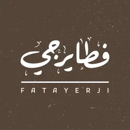 Fatayerji - Riyadh - Al Olaya - Cloud