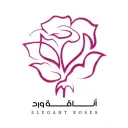 اناقة ورد - الرياض - العليا - (سحابي داخل أزهار حبيبة)