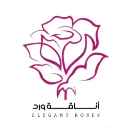 اناقة ورد - الرياض - العليا - (سحابي داخل أزهار حبيبة)